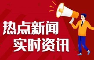 球盟会·(中国)-官方网站app网页版最新登录下载地址